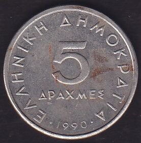Yunanistan 5 Drahmi 1990