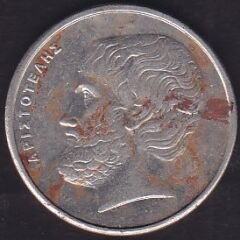 Yunanistan 5 Drahmi 1990
