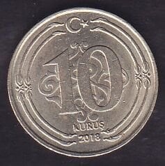 2018 Yılı 10 Kuruş