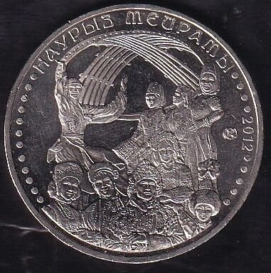 Kazakistan 50 Tenge 2012 Çil Nevruz Tatili