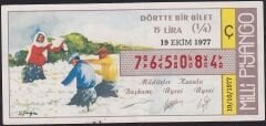 1977 19 Ekim Çeyrek Bilet - Ç Serisi