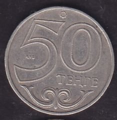 Kazakistan 50 Tenge 2000
