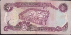 IRAK 5 DİNAR 1981 ÇOK TEMİZ