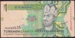 Türkmenistan 1 Manat 2012 Çok Temiz