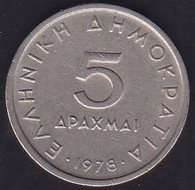 Yunanistan 5 Drahmi 1978