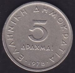 Yunanistan 5 Drahmi 1978