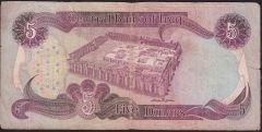 Irak 5 Dinar 1980 Temiz Pick 70