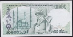 7.EMİSYON 3.TERTİP 10000 LİRA G47 576373 ÇİLALTI ÇİL