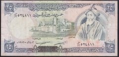 SURİYE 25 POUND 1982 ÇOK TEMİZ