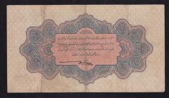 REŞAT 1 LİRA 30 MART 1331 B 283388 ÇOK TEMİZ + eski para mezat