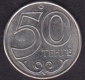 Kazakistan 50 Tenge 2018
