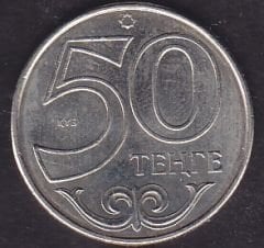 Kazakistan 50 Tenge 2018