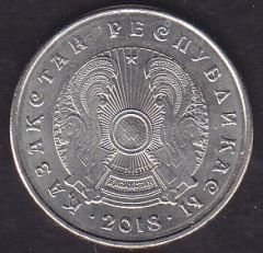 Kazakistan 50 Tenge 2018