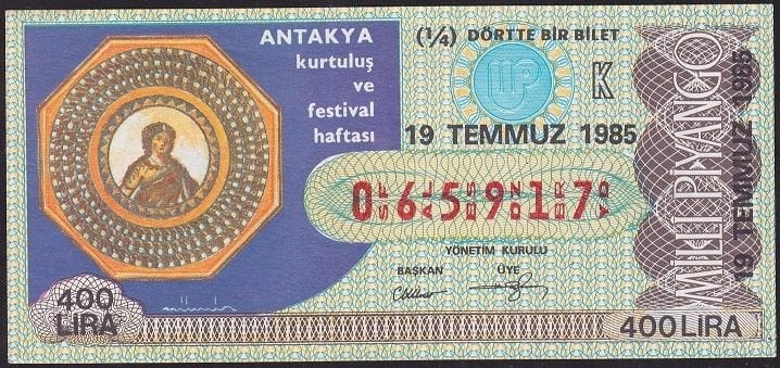 1985 19 Temmuz Çeyrek Bilet - K Serisi