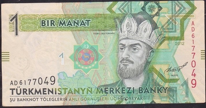 Türkmenistan 1 Manat 2012 Çok Temiz +