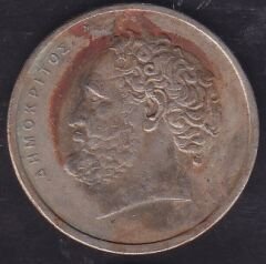 Yunanistan 10 Drahmi 1980