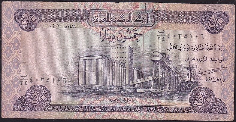 Irak 50 Dinar 2003 Haliyle Pick 90