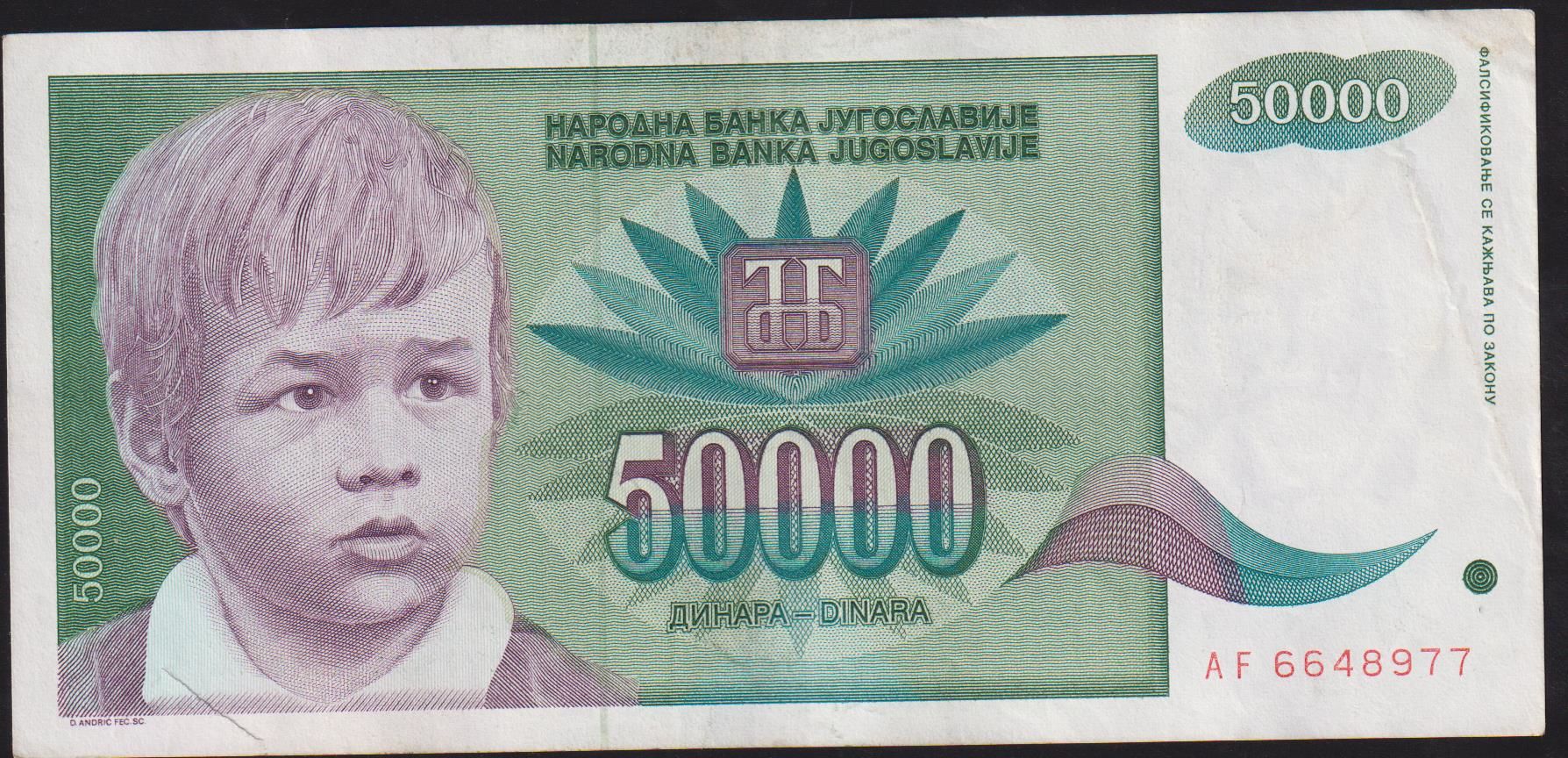 Yugoslavya 50000 Dinar 1992 Temiz