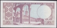 SURİYE 10 POUND 1973 ÇÇT (YIKAMA VAR)