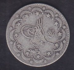 1293 / 17 ABDULHAMİT 5 KURUŞ GÜMÜŞ