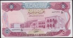 IRAK 5 DİNAR 1973 ÇİLALTI ÇİL