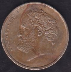 Yunanistan 10 Drahmi 1986