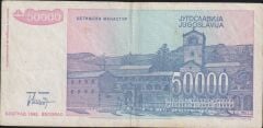 Yugoslavya 50000 Dinar 1993 Çok Temiz