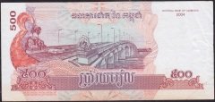 Kamboçya 500 Riel 2004 Çok Temiz +