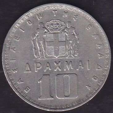 Yunanistan 10 Drahmi 1959