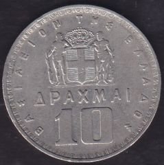 Yunanistan 10 Drahmi 1959