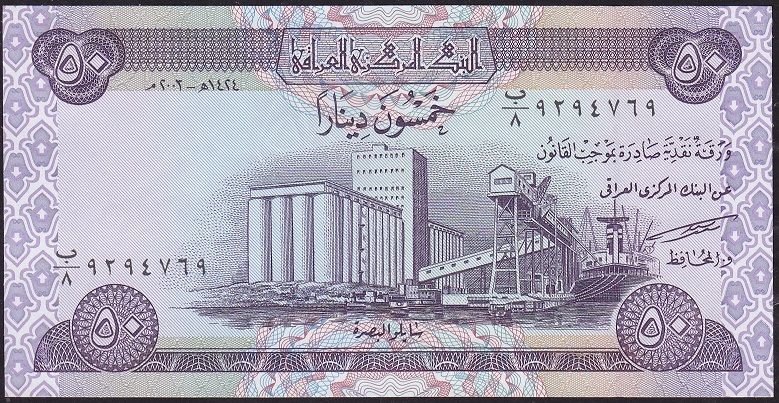 Irak 50 Dinar 2003 Çilaltı Çil Pick 90