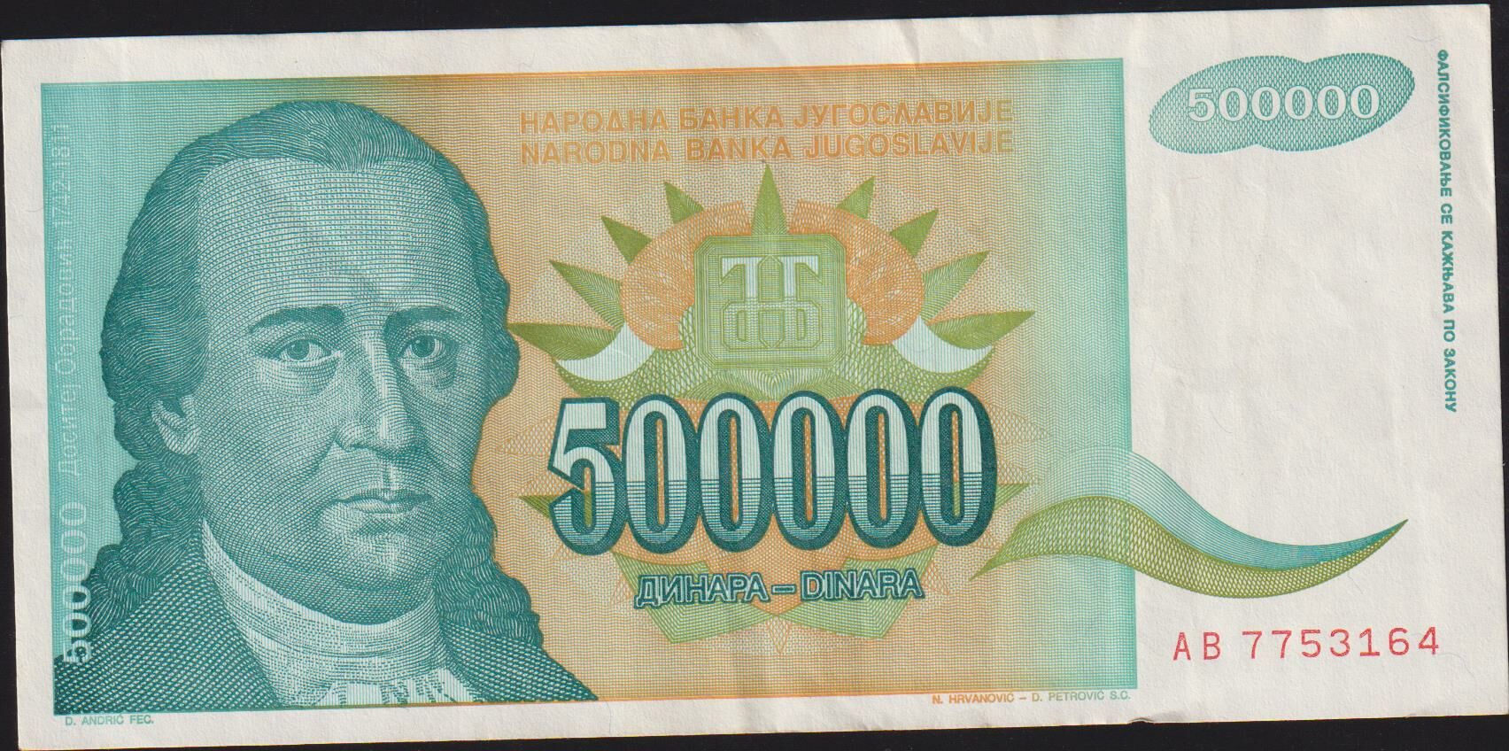 Yugoslavya 500000 Dinar 1993 Çok Temiz+