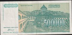 Yugoslavya 500000 Dinar 1993 Çok Temiz+