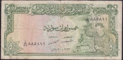 Suriye 5 Pound 1973 Çok Temiz Pick 94d