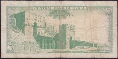 Suriye 5 Pound 1973 Çok Temiz Pick 94d