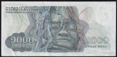 Kamboçya 1000 Riel 1973 - 1975 Çilaltı Çil Pick 17