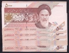 İRAN 5000 RİYAL HUMEYNİ 2013 ÇİL 10 ADET SERİ TAKİPLİ (KASE RESİMLİ)