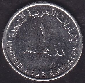 Birleşik Arap Emirliği 1 Dirhem 2014