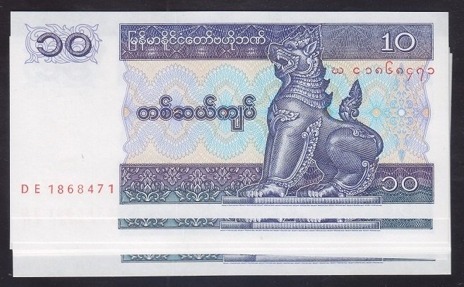 MYANMAR 10 KYATS 1996 ÇİL 10 ADET SERİ TAKİPLİ