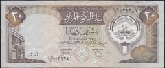 Kuveyt 20 Dinar 1968 Çok Temiz +