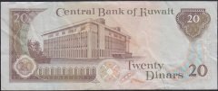 Kuveyt 20 Dinar 1968 Çok Temiz +