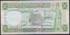 SURİYE 5 POUND 1988 ÇOK TEMİZ +