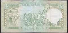 SURİYE 5 POUND 1988 ÇOK TEMİZ +