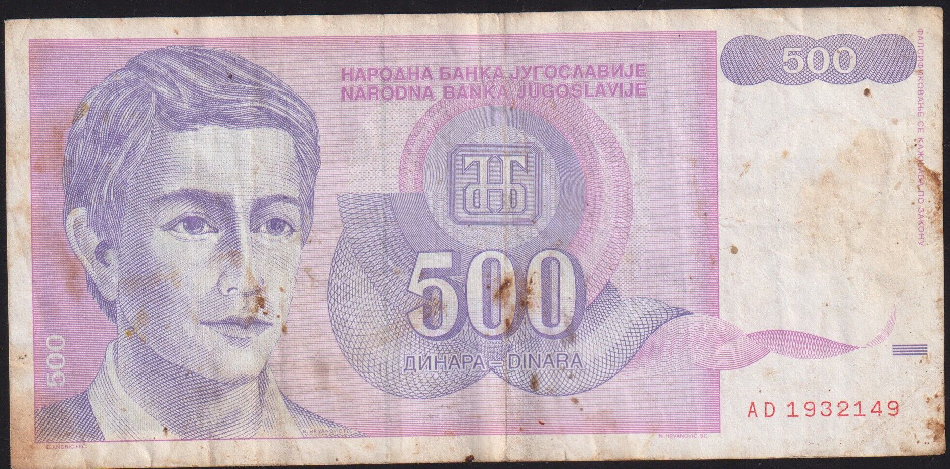 Yugoslavya 500 Dinar 1992 Haliyle