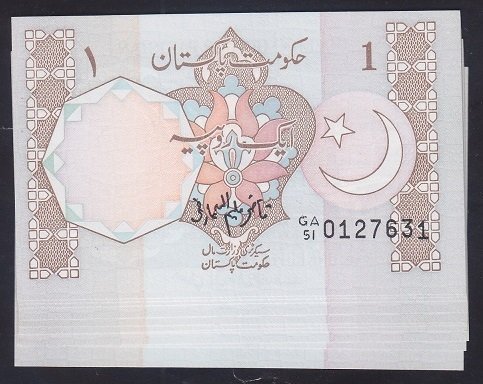 PAKİSTAN 1 RUPİ 1981 - 10 ADET SERİ TAKİPLİ ÇİL