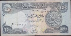 Irak 250 Dinar 2013 Çok Temiz