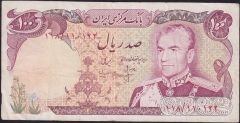 İran 100 Riyal 1974-79 Çok Temiz+ Pick 102b
