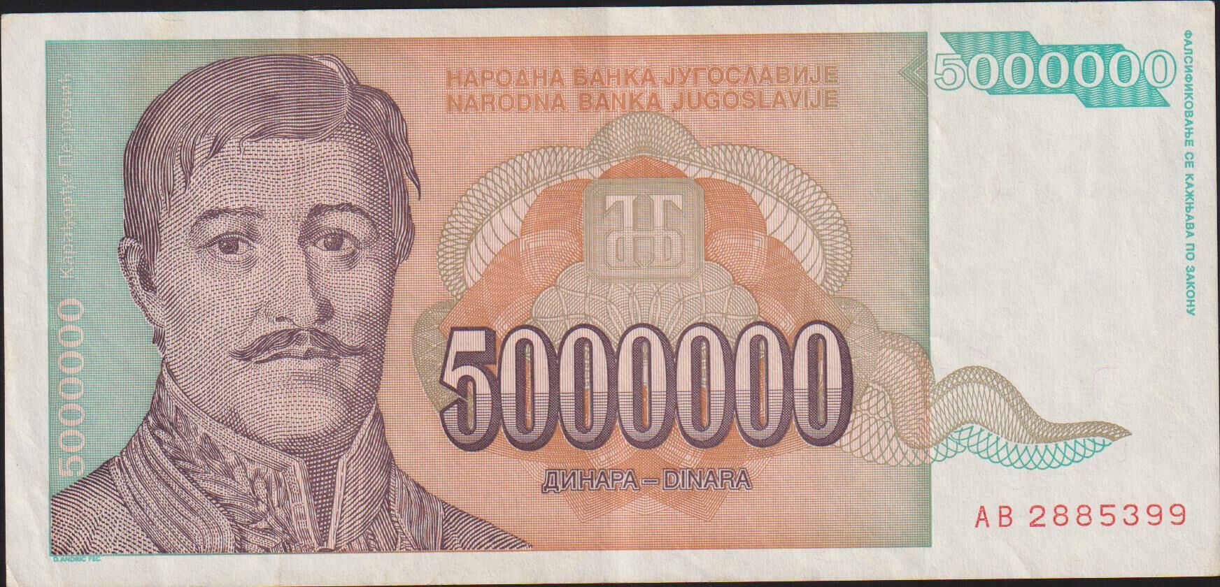 Yugoslavya 5000000 Dinar 1993 Çok Temiz+