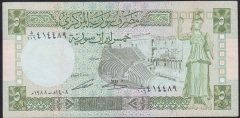 SURİYE 5 POUND 1988 ÇOK TEMİZ +