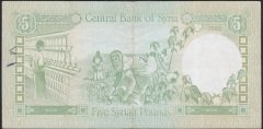 SURİYE 5 POUND 1988 ÇOK TEMİZ +